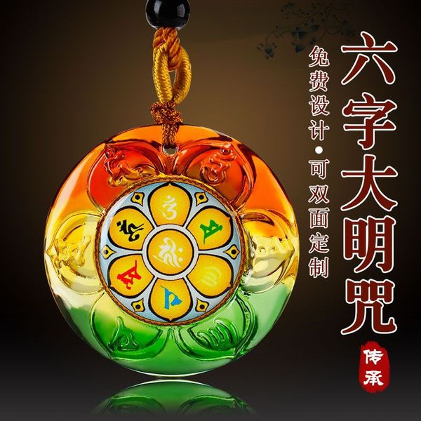 

новая фабрика сразу shurangama mantra подвеска или ожерелье multi-мантра amulet цветной глазурью подвеска, как буддийский о.м. продуктов 50ш, Silver