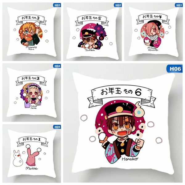 

home decor toilet-bound hanako-kun cushion cover anime jibaku shounen hanako kun square cushion cover throw pillow