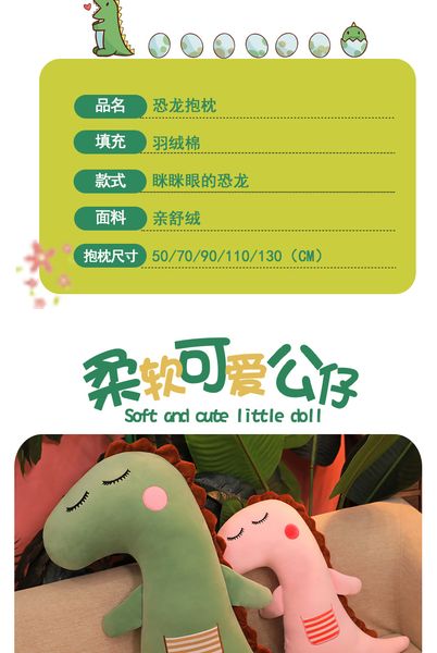 

плюшевый динозавр подушка мягкая игрушка кукла спать в постели с вами супер мягкая кукла девушка подарок на день рождения