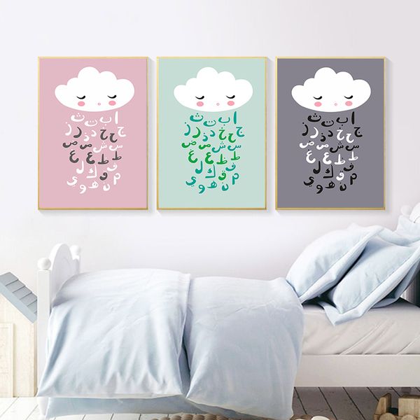 

islamic wall art print arabic alphabet nordic poster little muslim canvas painting cloud cartoon poster pink picture kids room