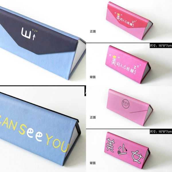 

hipster myopia glasses glasses storage box female students elegant portable simple cute cute storage box