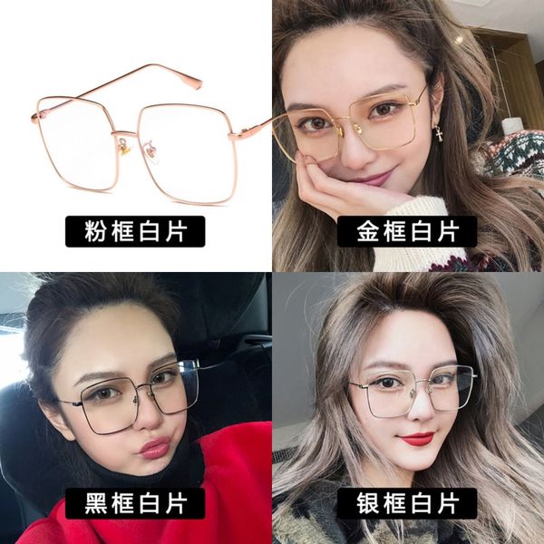 

zhou yangqing blue-proof men's computer and women's fashion plain glasses star metal square frame computer glasses 6237, Silver