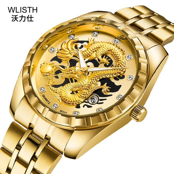 

wally sloan table new gold embossed golden dragon men's watch non-mechanical male watch explosion models mature steel, Slivery;brown
