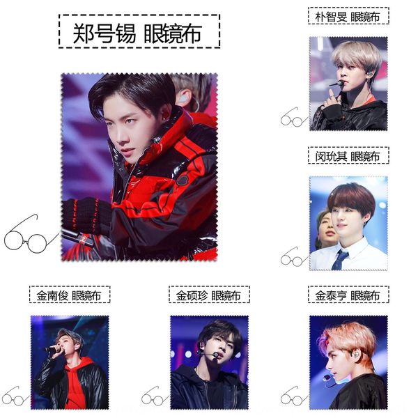 

youth group tian zhengguo jin taiheng jin nanjun superfine fiber cloth glasses glasses cloth, Blue