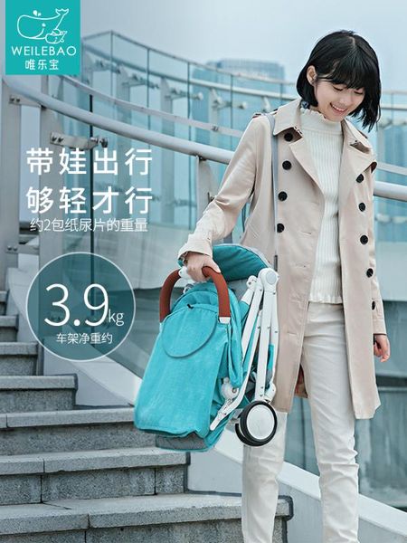 

baby stroller can sit and lay ultra-light folding baby stroller newborn child 0-1-3 years old umbrella