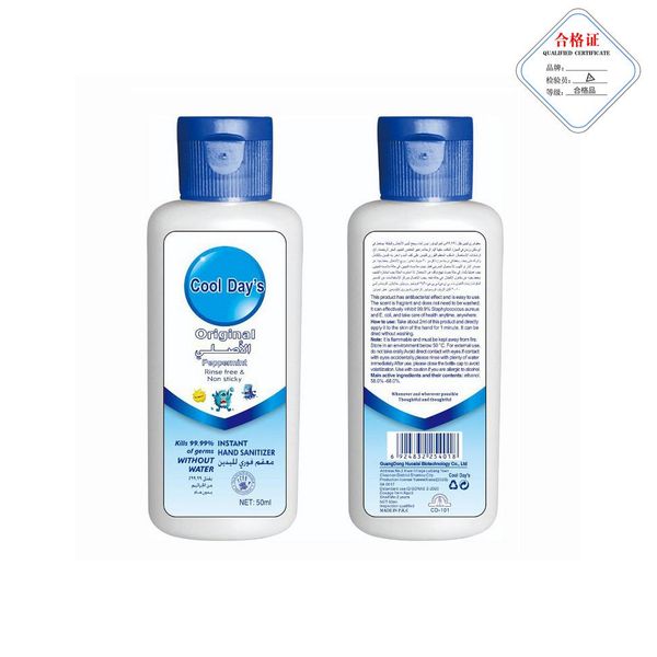 

прохладный день 50 мл нет чистой безводной антибактериальной одноразовой жидкости дезинфицирующее средство для рук гель производители ups fa