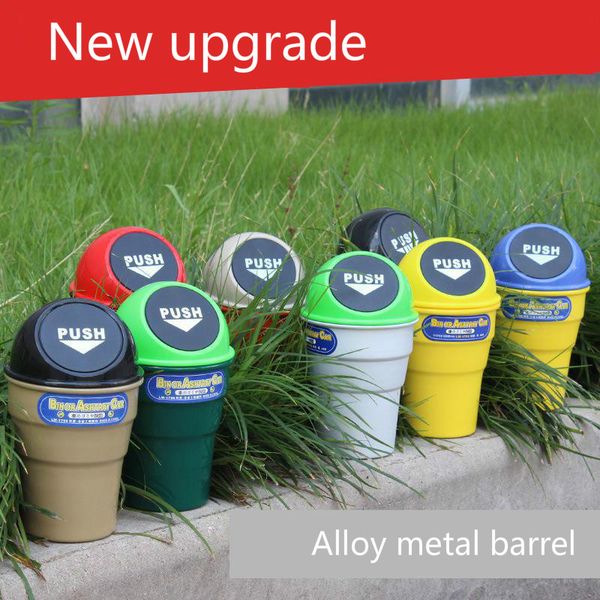 

fashionable creative waste cans for aluminum vehicles lw-1796 upgrade