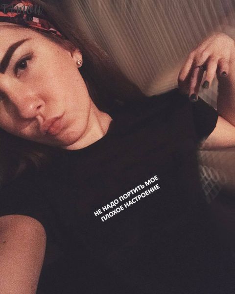 

female t shirt fashion russian inscription do cap sleeve not spoil my bad mood womens tee hipster street summer short sleeve, White