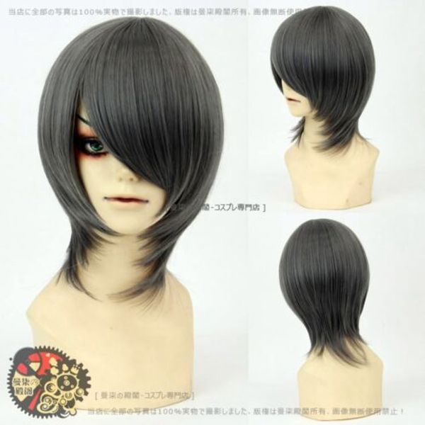 

319 kuroko's basketball himuro tatsuya short gray black mix cosplay wig