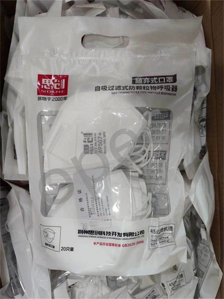 

На складе 3m stardard A9507 + KN95 N95 бытовая защитная маска для лица FFP2 маски для лица 9501+ 9502 + респиратор твердых частиц DHL fast ship