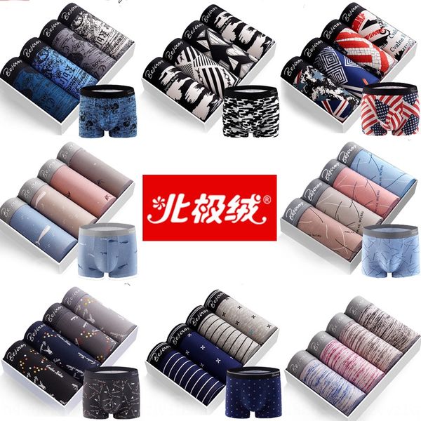 

antibacterial men's underwear men's modal four-corner pants breathable printing flat-angle short underwear and shorts shorts ice s, Black;white