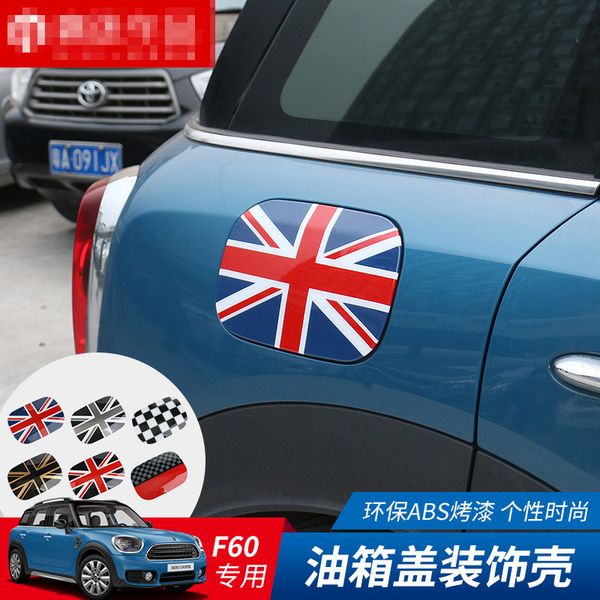 

brand new abs material uj/buj/cq/jcw/gj/bj pattern fuel tank cover for mini countryman cooper and cooper s model f60