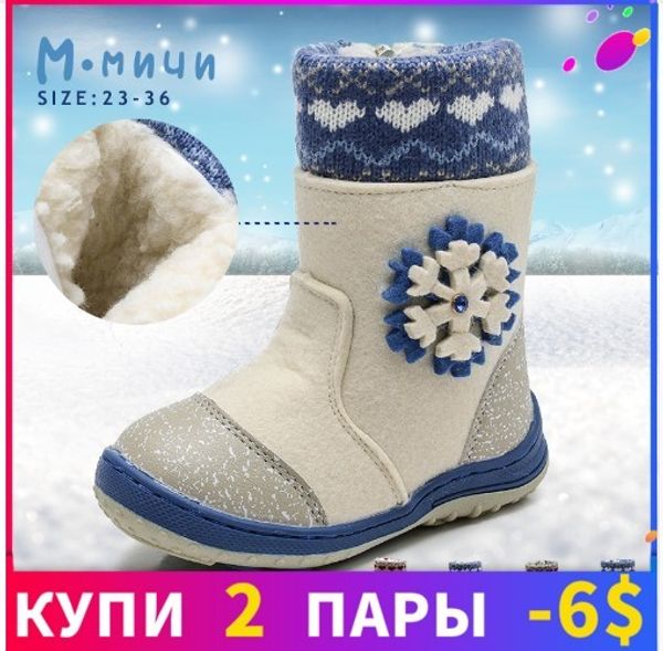 

mmnun felt boots baby warm winter boots for girls snow children shoes kids shoes for girls mid-calf zip size 27-36 ml9421, Black;grey