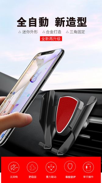 

творческий металлический кронштейн мобильного телефона автомобильная розетка универсальный гравитация автомобильный кронштейн настройки моби