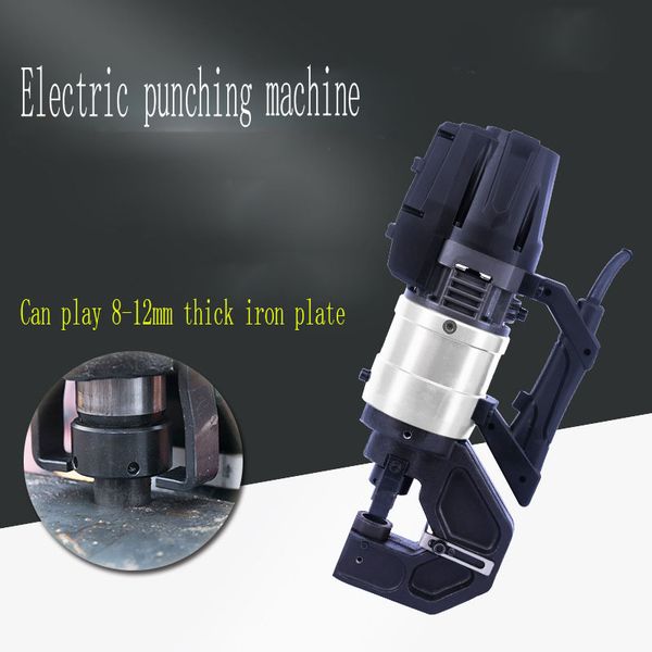 

малый электро-гидравлический штамповочный пресс