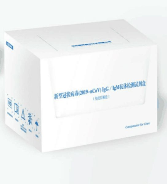 

test detection kit covid-19 ce certified 2019-ncov igg igm 20pcs rapid test
