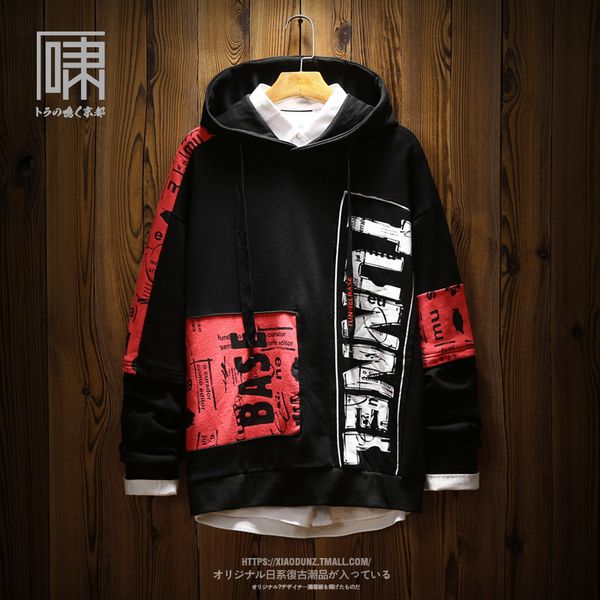 

hip hop hoodies men loose splice fake two hooded letter outerwear round neck cotton long sleeve printing tracksuit cloth fashion, Black