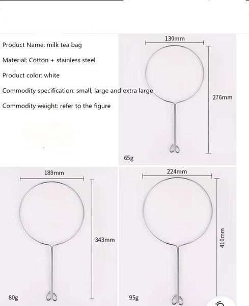 

steel ring milk tea filter bag pull bag milk tea filter net tea making net bag
