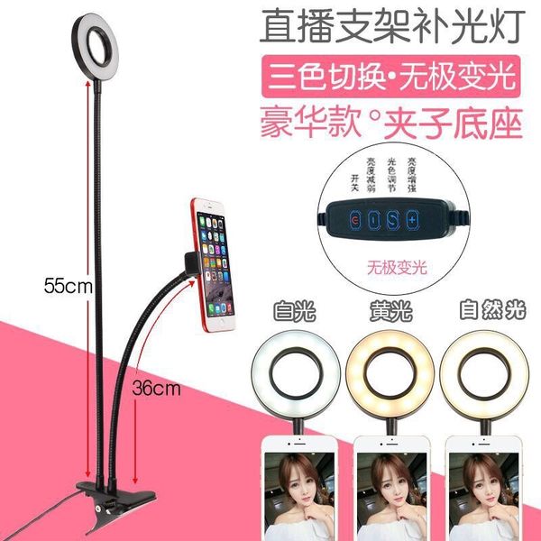 

universal deskcell phone holder flexible selfie ring light usb long arm mpbile phone clip holder for live recording