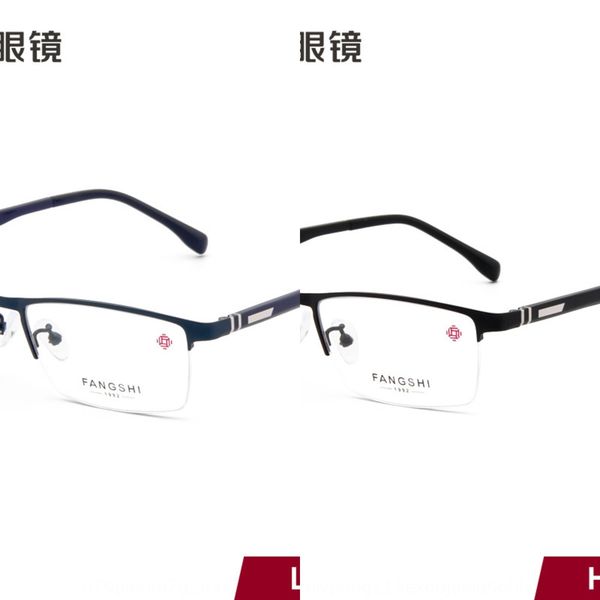 

fang's 2019 fashion myopia metal glasses frame men's business myopia glasses frame, Silver