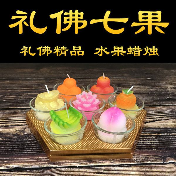 

buddha flame candles lotus candle fruit plate candle glass tea cup ghee buddha seven fruit blessing wishing lamp february 8 finished