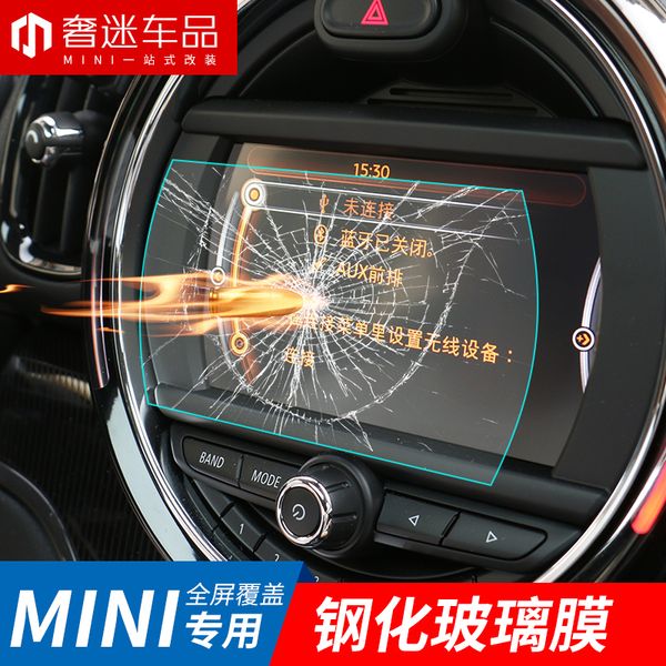 

car protective tempered glass instrument screen navigation sticker for mini cooper f54 f55 f56 f57 f60 countryman accessories