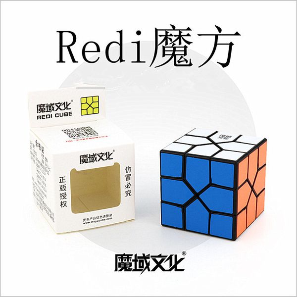 

3x3x3 speed redi puzzle cubo toy strange-shape moyu 3x3 professional magic cube y200428
