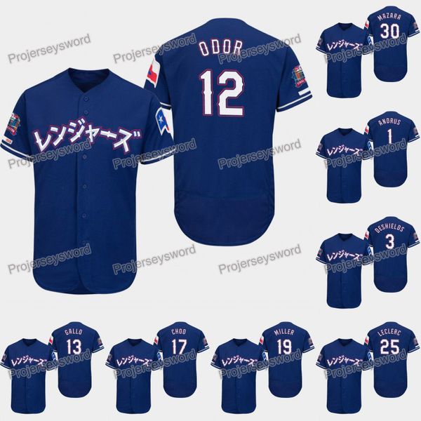 

Texas Rougned Odor 2019 Asian Heritage Month Relate Rangers Jersey Elvis Andrus Joey Gallo Shin-Soo Choo Jose Leclerc Nomar Mazara Jerseys