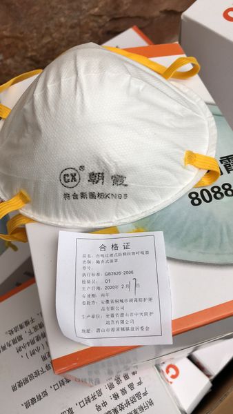 

Быстрый корабль KN95 маска для лица многоразовая маска для рта PM2.5 N95 респиратор маски для лица Антипылевые защитные маски сертификация CE