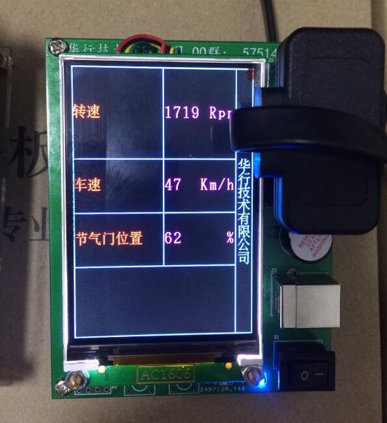 

obd obtains speed; obd obtains speed; throttle