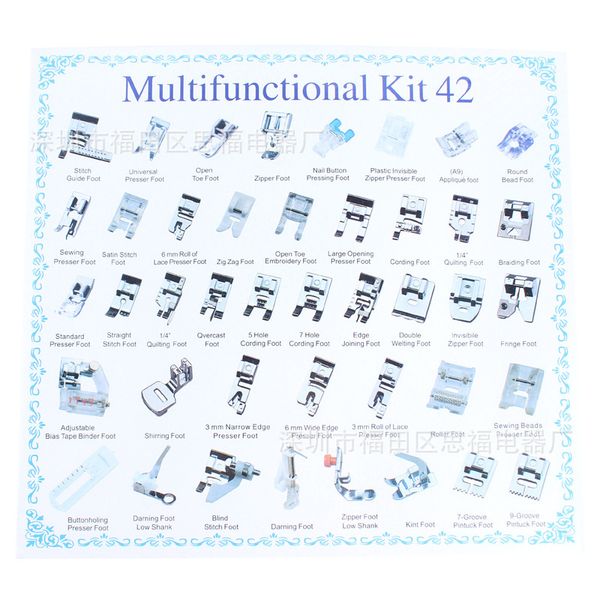 

high-end english version 42 types presser foot electric sewing machine presser foot 42 piece set set combination, Black