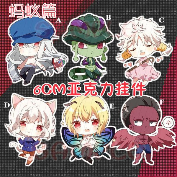 

acrylic keychain strap x kurapika gon ss killua zoldyck ants, Silver
