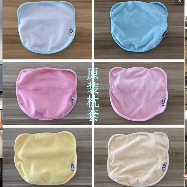

baby pillow 0-1 years old baby pillow memory pillow newborns bear zhen anti migraine set