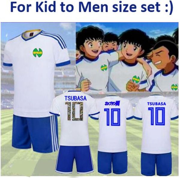 

kid/men size camisetas maillot de foot captain ozora tsubasa japan chool youth cosplay chile football kits oliver soccer jerseys, Black