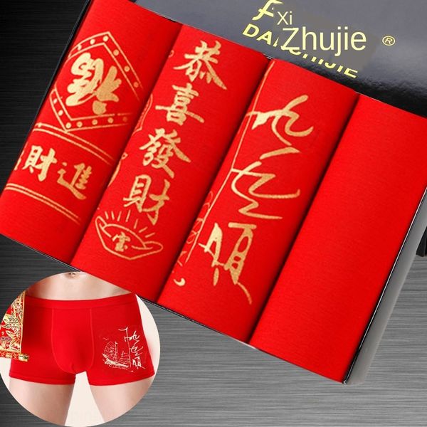 

gclfw gift box men's modal printed boxer pants red year of life gift box men's underwear modal printed boxer pants underwear red y, Black;white