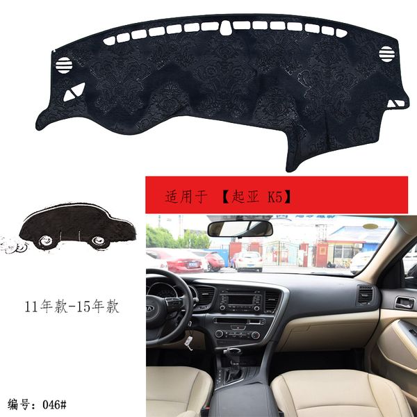

tommia for kia k5 11-15 dashboard pad cover dash mat anti-sun velvet instrument