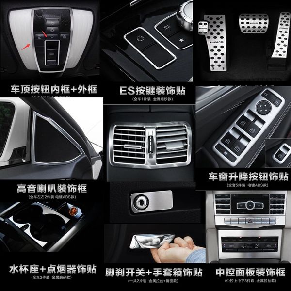 

high-quality aluminum & abs interior trim for e class w212 e180 e200 e260 e300 2014 2015 2016 car styling