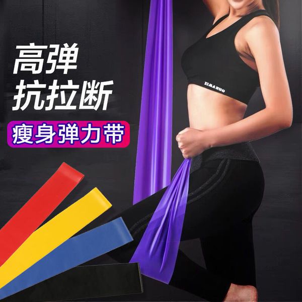 

эластичная лента женская йога натяжной ремень мужская силовая тренировка фитнес сопротивление группа йога спорт стрейч стрейч ремень