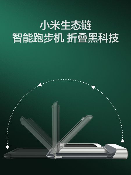 

xiaomi walkingpad бегущая r бытовая малый складной плоский бегущая крытый фитнес