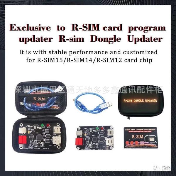 R-SIM dongle updater для 12+ | 14 | 15 выделенная R-SIM-карта, прикрепленная к Updater updater