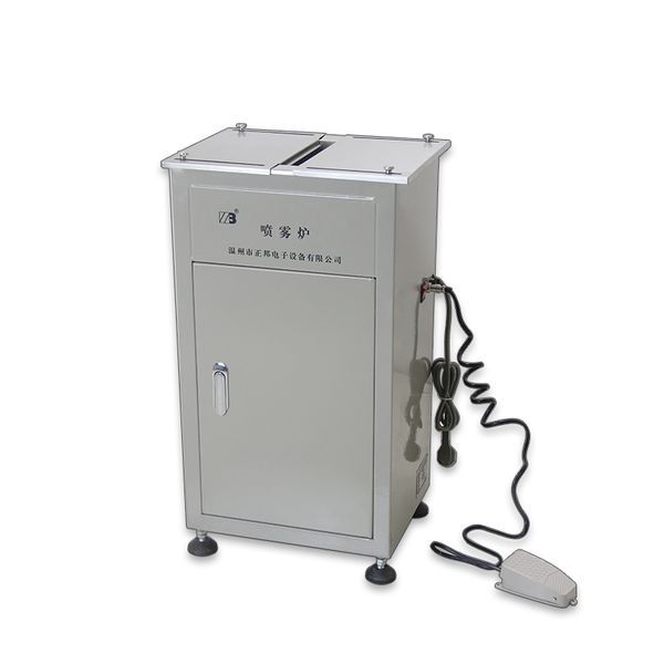 

improve the flux activity 15kg tnt flux spraying machine
