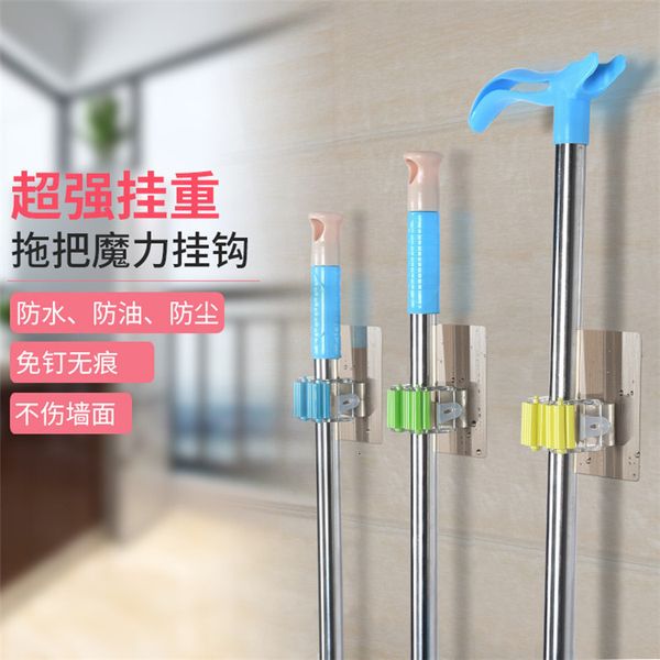 

mop frame avoid punch mop mix a hook nothing trace toilet rayon hanging broom cassette