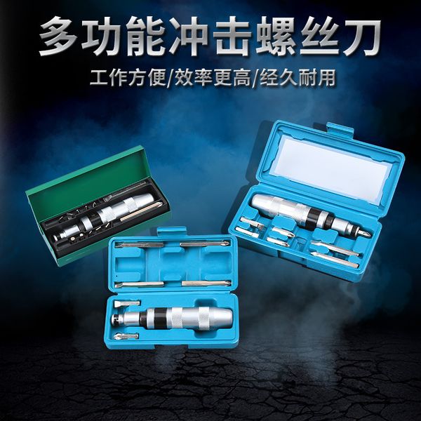 

impact screwdriver cone nut knocker impact screwdriver stubborn screw