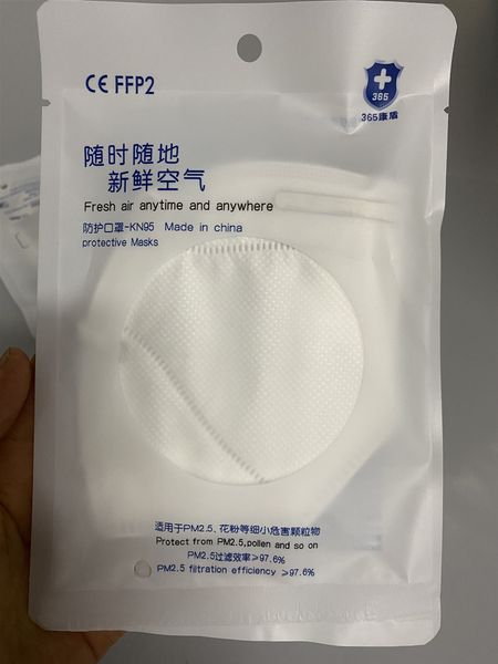 

kn95 face mask three layer disposable masks individual package one piece per opp bag portable anti-dust face mask a02