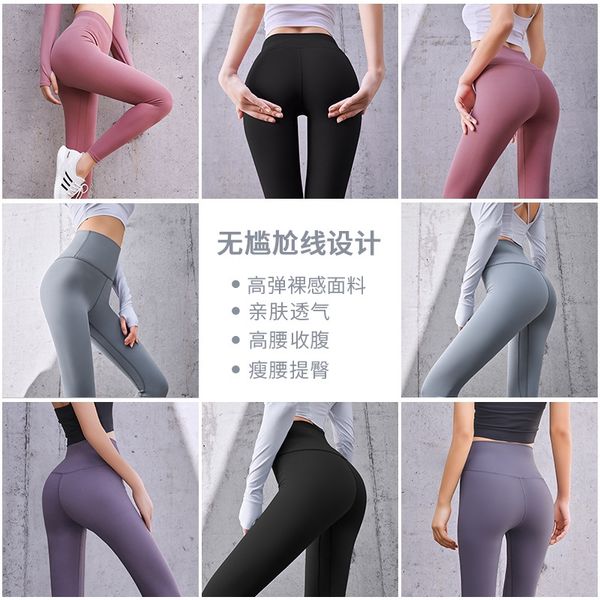

running pants double-sided, brushed, elastic, hip raising, high waist, tight, cross-border fitness pants, honey peach hip, yoga, Black;blue