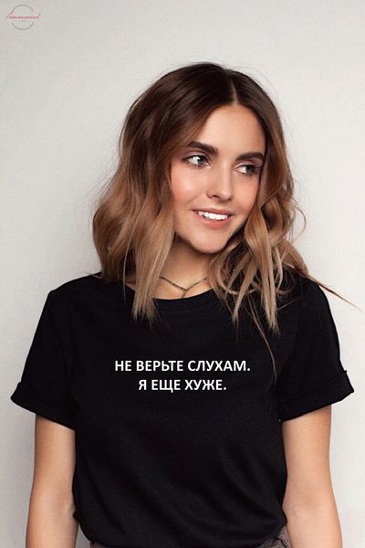 

womens tshirt with russian letter print casual summer female t shirt short sleeve hipster tumblr quotes tee, White