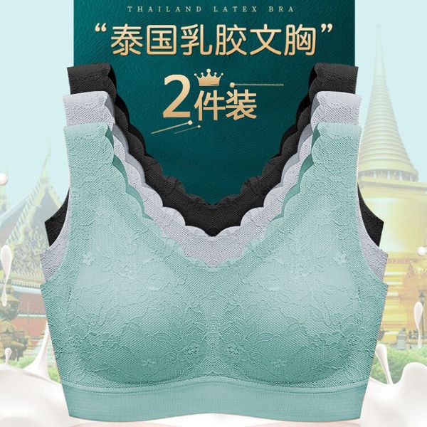 

thailand latex sports underwear womens rimless bra vest-style big chest small bra beauty back bra, Red;black