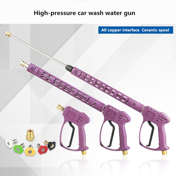 

high pressure washer gun handheld auto spray water wash gun car wash machine outdoor garden shower car accesorios
