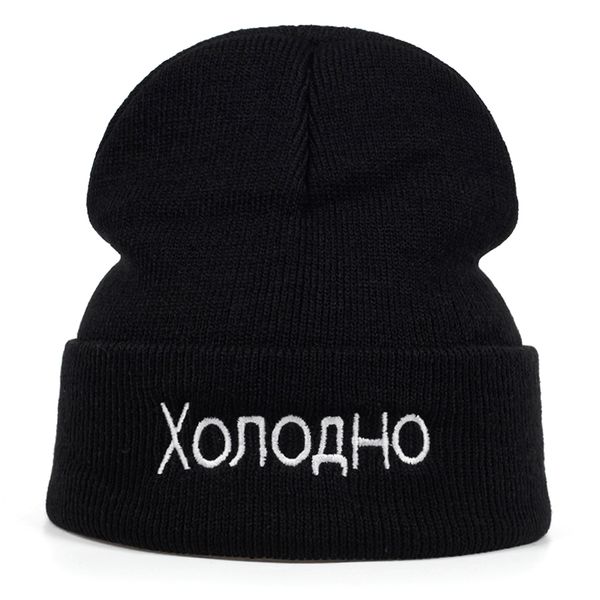 

winter russian alphabet cotton caps casual cap men and women fashion knitted winter hat hip hop hats, Blue;gray