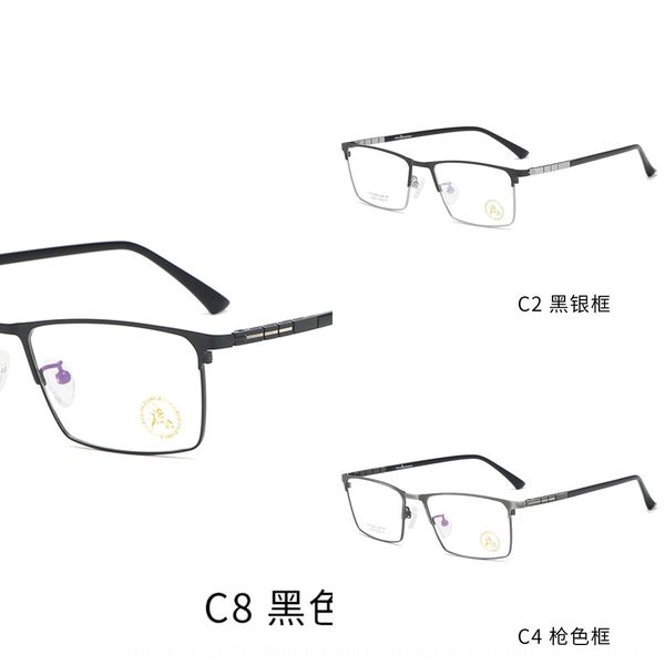 

titanium frame paul george 6605 fashion full glasses frame b titanium men's business glasses, Silver